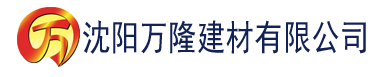 沈阳500福利建材有限公司_沈阳轻质石膏厂家抹灰_沈阳石膏自流平生产厂家_沈阳砌筑砂浆厂家